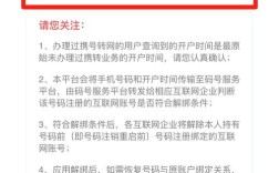 智联招聘密码怎么设置，智联招聘密码设置步骤是什么？