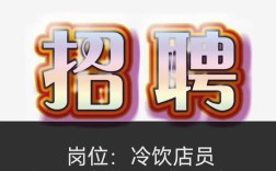 SD WAN招聘,薪资待遇如何?