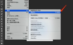 PS裁剪命令怎么用？