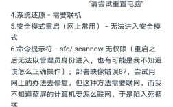 电脑蓝屏修复命令有哪些？