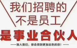 WPS销售岗招聘，要求与职责是什么？