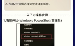 U盘系统保存命令具体怎么操作?
