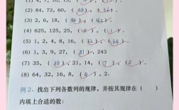 简便算法规律怎么找？