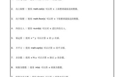 Python如何从命令行获取输入参数？