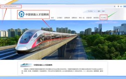 12306校园招聘何时启动?招哪些岗位?