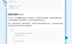 如何让ie8支持css