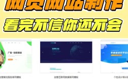 如何制作一个网页教程，如何快速制作一个网页教程？