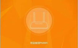 新网建流控登录入口在哪？