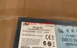 中兴交换机常用命令有哪些？
