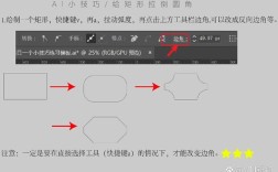 AI如何精准绘制圆角多边形？