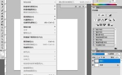 PS如何快速做出界面设计？