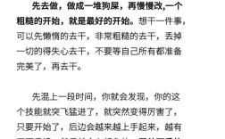 优化狠的极致如何去写，优化狠的极致，如何写出？