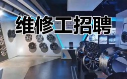 MTK维修招聘,薪资待遇具体多少?