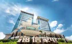 海信OLED招聘什么岗位？薪资待遇如何？