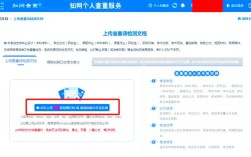 网站负责人信息在哪查？