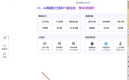 如何把网站放到百度上
