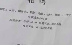 9813招聘，是什么岗位要求？