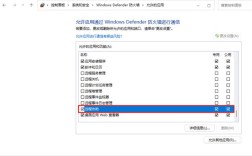 远程桌面服务开启命令是什么？