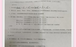 国企招聘有哪些坑？求职者该如何避坑？