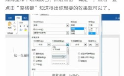 上下划线设计的关键要素有哪些?