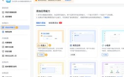 域名所有人变更步骤有哪些？