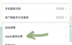 微信商城支付怎么操作？