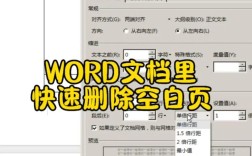 空网页如何制作？只需基础代码吗？