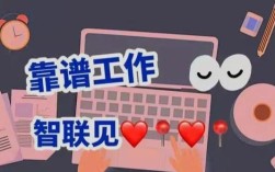 智联招聘投递怎么取消，智联招聘投递后如何取消操作？
