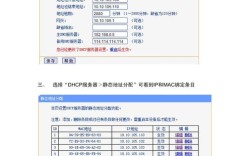 域名如何连接FTP服务器？