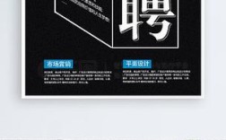 黑像素招聘，黑像素招什么岗？要求多少薪资？