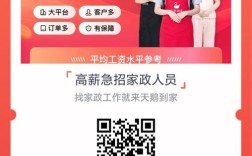 如家管家 招聘，如家管家招聘，具体要求有哪些？