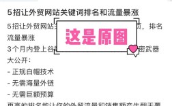 如何网站获得点击率，如何有效提升网站点击率？
