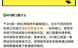 微信如何调用百度地图api接口