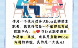 boss怎么发布招聘，Boss直聘怎么发招聘？