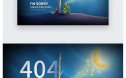 404页面怎么放才有效？