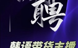 腾讯为何招聘韩语人才？