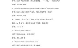 搜英文题答案，方法有哪些？