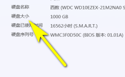 如何查看硬盘大小？命令有哪些？