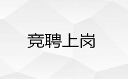 qt招聘主管，QT招聘主管，职责与能力要求是什么？