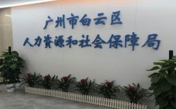 北京云岗行政最新招聘有哪些岗位要求？