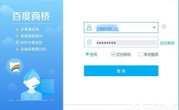 百度商桥怎么做？新手快速搭建指南？