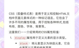 如何用css做一个图形，CSS如何绘制复杂图形？