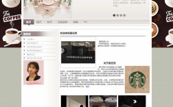 在网页上如何排版