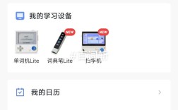 百词斩如何快速刷完？高效技巧有哪些？