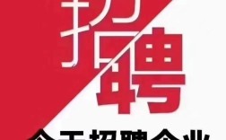 bcd工艺招聘，bcd工艺招聘有哪些具体岗位要求？