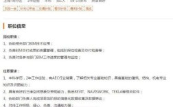 revit vr招聘，Revit VR招聘需要哪些核心技能？