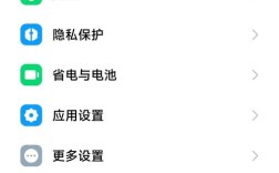 手机如何阻止网页自动跳转？