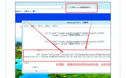 网站被劫持如何发现？