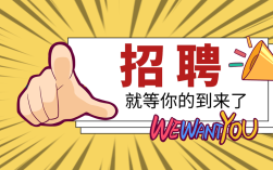 Adobe招聘有何新动向？