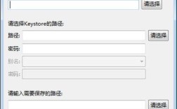 命令行签名apk，如何操作？